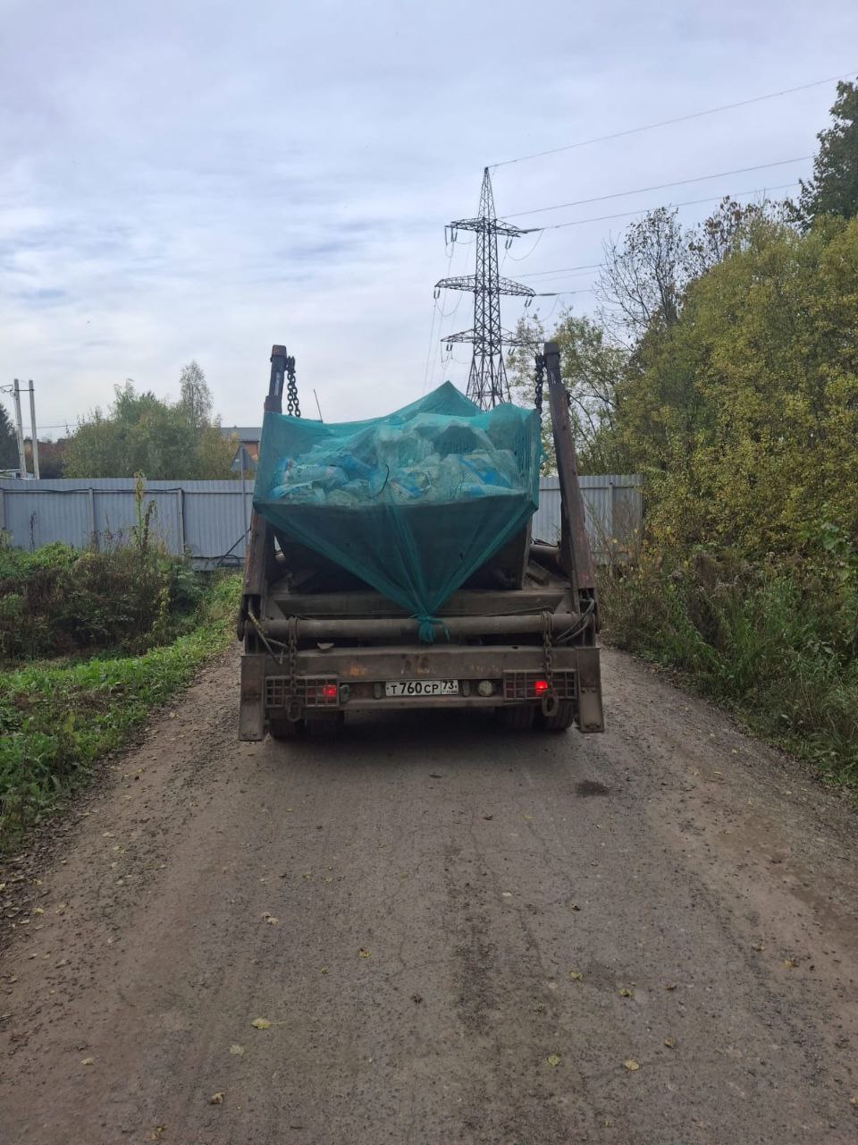 Контейнер на манипуляторе под сеткой